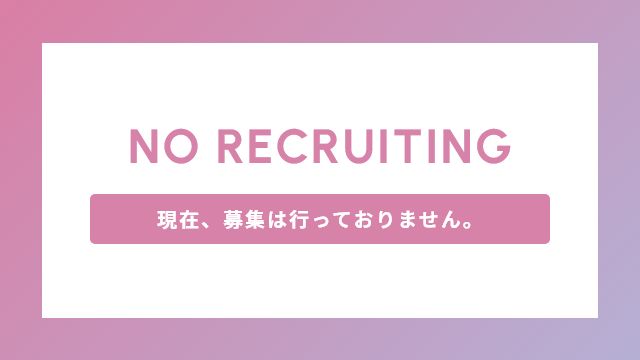 NO RECRUITING